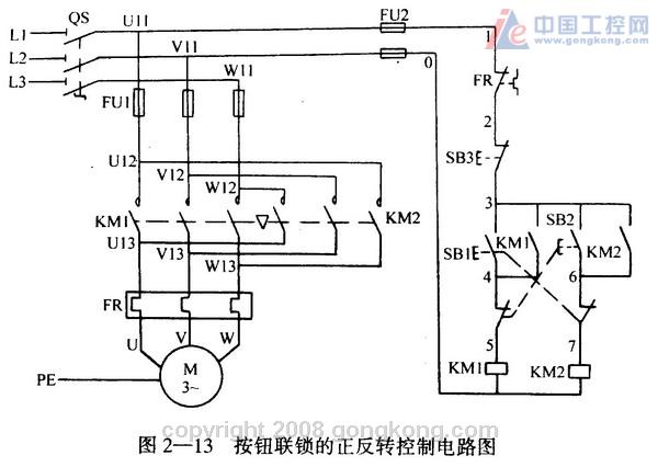 电力拖动基本控制线路4