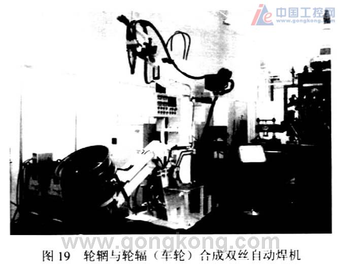 引用 国产焊接技术装备在汽车制造业的作用-专业论文-中国工控网 - cHINA汽车焊接线装备设计制造专业网站 - CHINA汽车焊接线装备设计制造专业网站