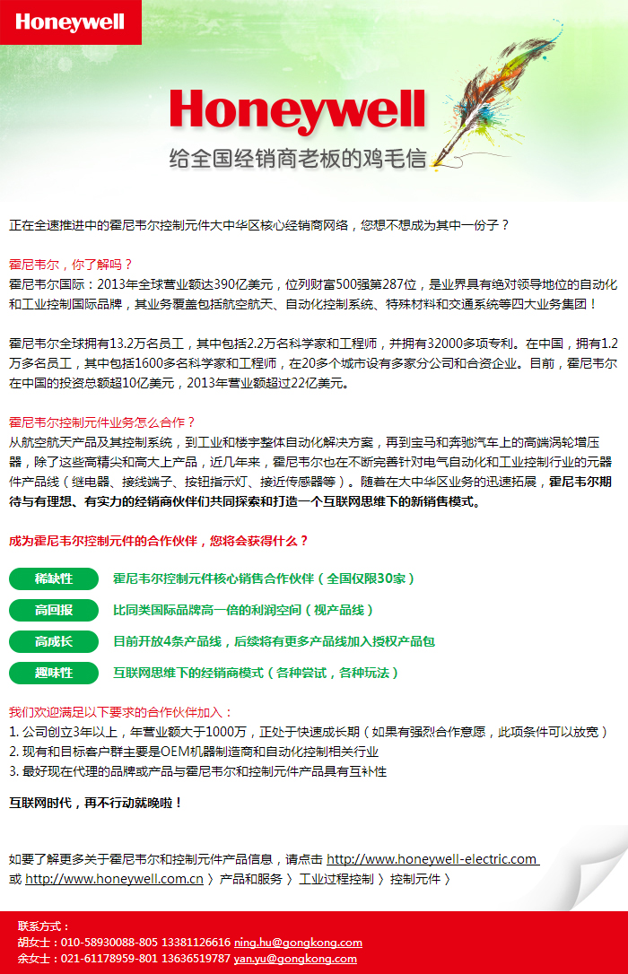 ABB主页-ABB官网-中国工控网