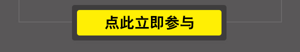 参与问卷调查，赢取50元手机充值卡！