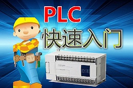 PLC 源程序与控制程序：它们是否相同？ (plc源程序是什么意思)